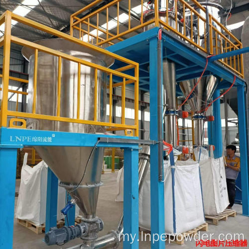 Micron Seaschator Air Classifier